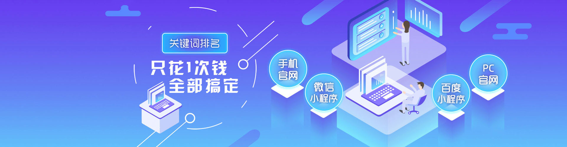 乌拉特后旗百度代理开户