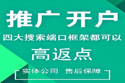 信息流广告代运营公司：成功案例解析与策略分享