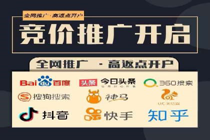 百度竞价推广托管全流程解析，轻松上手网络营销