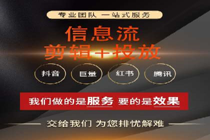 百度竞价赚钱案例：打造高转化广告